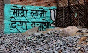 Graffiti spotted near the Lauda Hill worksite in Mahoba's Kabrai