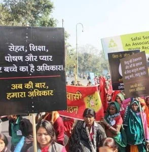 adhikaar