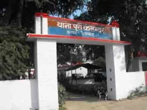 mahila mudda final