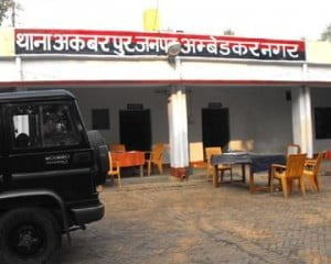 Ambedkar Nagar - Akbarpur Thana web