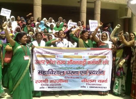 03-06-15 Kshetriya Banda - Aanganwadi Dharna 1 web