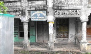 Ambedkar Nagar - Ktehri Ayurvedic Hospital web