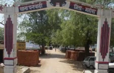 m mahila mudda rep kesh panvadi thana ki photo