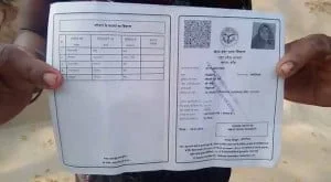 raskn card copy