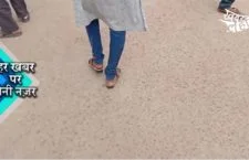 गर्लफ्रेंड