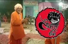 मंजीरा