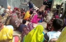 महिला हिंसा