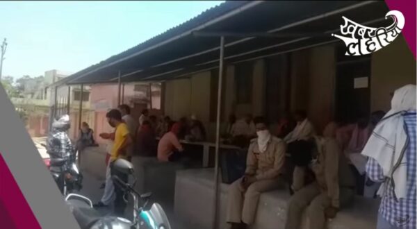 विवाहिता