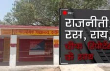 ऑनलाइन पढ़ाई
