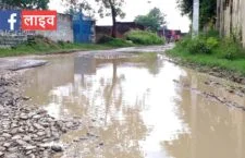road in mansoon