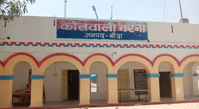 18 वर्षीय लड़की का हुआ अपहरण