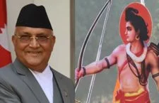 India's Ayodhya fake, Lord Ram Nepali