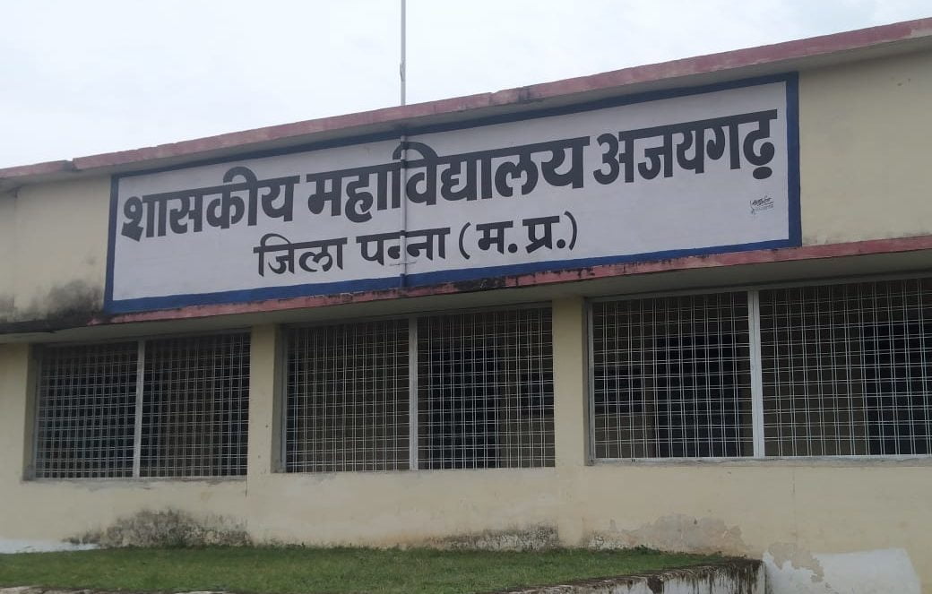 College students are getting worried about exam