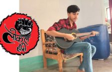 Hemant's love for the guitar and songs