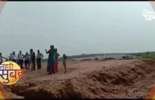 देवांगना घाटी में हवाई अड्डा