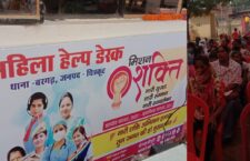 how to use women helpline cell to stop crime against women
