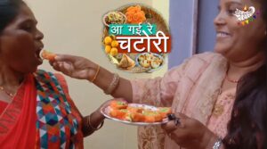 इस दिवाली खाइए रोल मिठाई जिसको आप आसानी से बना भी सकते है | आ गई रे चटोरी में