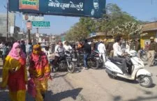 Farmers protest demonstration to withdraw agricultural legislation bill