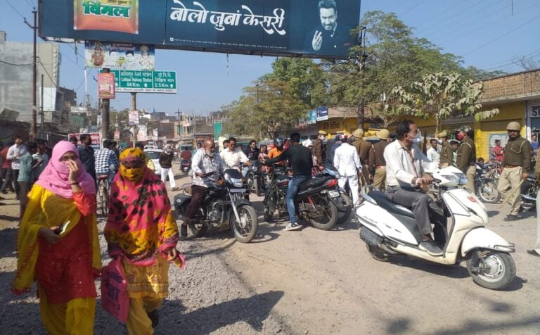 Farmers protest demonstration to withdraw agricultural legislation bill