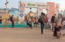 Mega market sale held in Banda