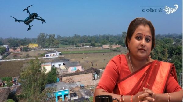 The right to privacy was snatched by the drone camera