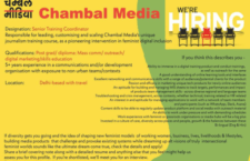 we-are-hiring-chambal-media