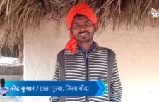 Become bonded in search of employment