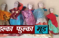 Preparations begin for Pachbohni fair, Kalakars made dolls with hands