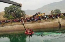 bus-fell-into-the-canal-and-washed-away-50-lives