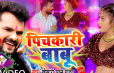 Listen to the colorful songs of Bhojpuri Holi
