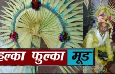 in mahoba Date palm decorates on the groom's head