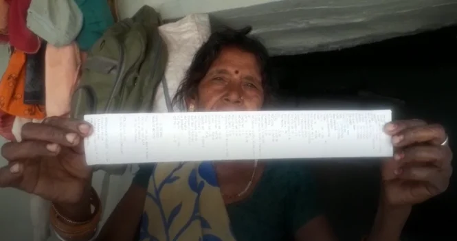 in banda electricity bill become more costlier