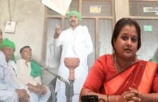 kavita show