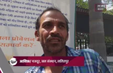 in lalitpur Wages not received for 10 months, debt-ridden workers