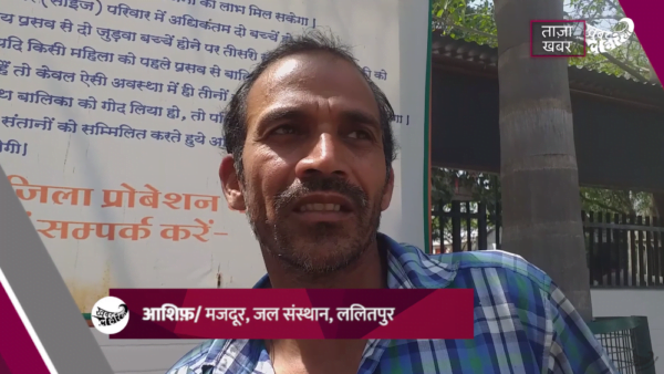 in lalitpur Wages not received for 10 months, debt-ridden workers