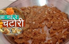 how to make a Chana Dal Pudding