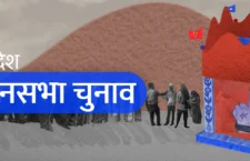 UP Elections 2022