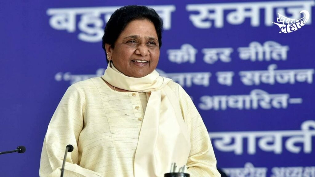 BSP, mayawati by khabar lahariya