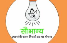 Chitrakoot news, Despite Saubhagya scheme, no electricity in rural villages