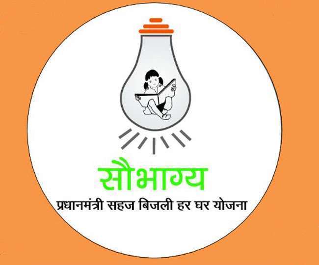 Chitrakoot news, Despite Saubhagya scheme, no electricity in rural villages