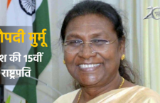 People's opinion on Draupadi Murmu becoming the first tribal woman president