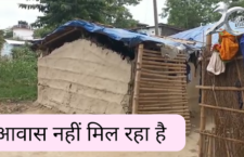 200 people did not get awas in a village of Sitamarhi district