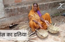 Lalitpur news, No income from traditional employment of making bamboo basket