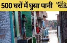 Flood in Varanasi, 500 houses drowned in water
