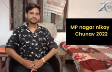 Tikamgarh news, Hamid Chaudhary won the post of councilor from Aam Aadmi Party, nagar nikay chunav 2022