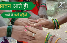Rampur News, Hindu-Muslim community celebrating Sawan together