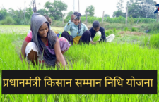 pm-kisan-yojana-farmers-need-to-complete-their-e-kyc-before-august-31-12th-installment-may-stop