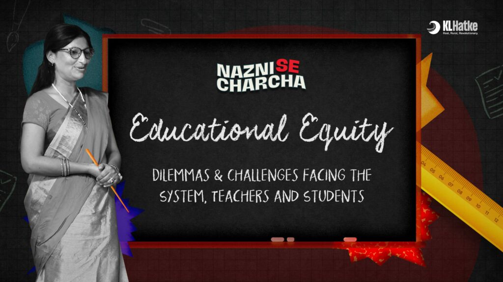 Educational Equity: Dilemmas & Challenges Facing The System, Teachers ...