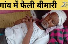 Tikamgarh news, Vomiting and diarrhea spread in the village, dozens of people fell ill