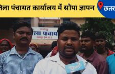 chhatarpur news, Municipality is not allowing traders to set up fish shop